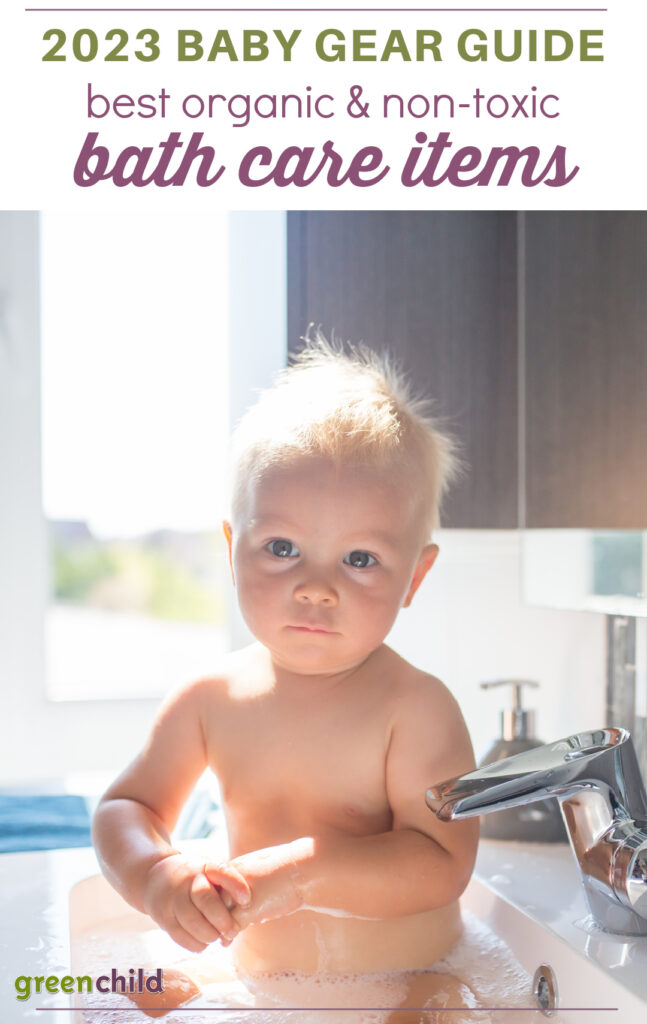 baby bath care gear guide 2023